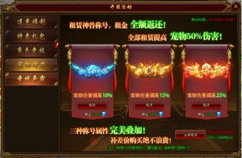 宠物神力