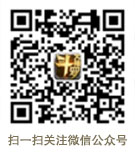 扫描二维码关注公众号