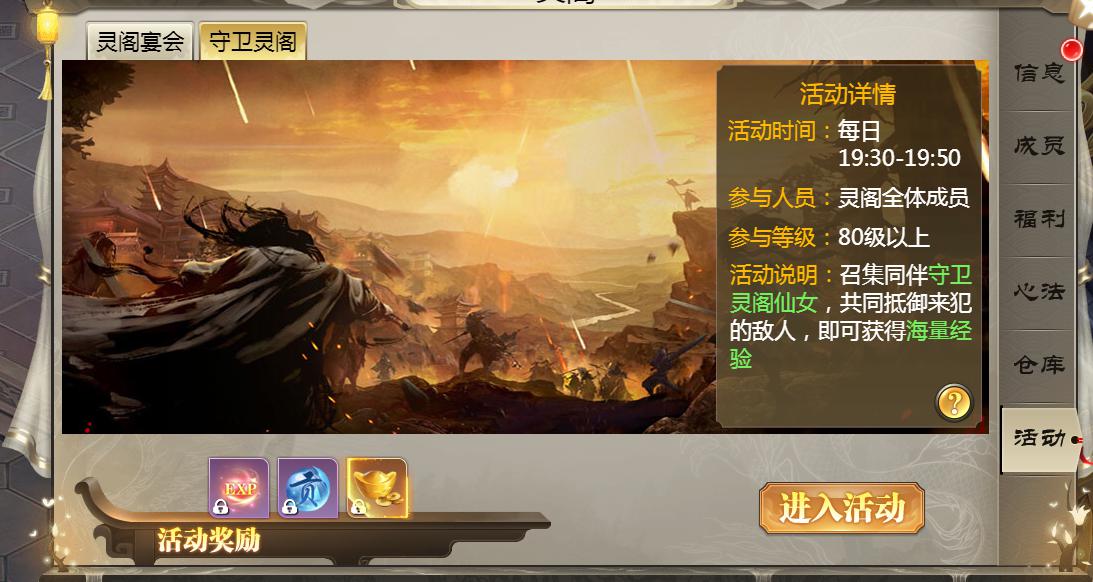 起点中文网_起点游戏_资讯内容